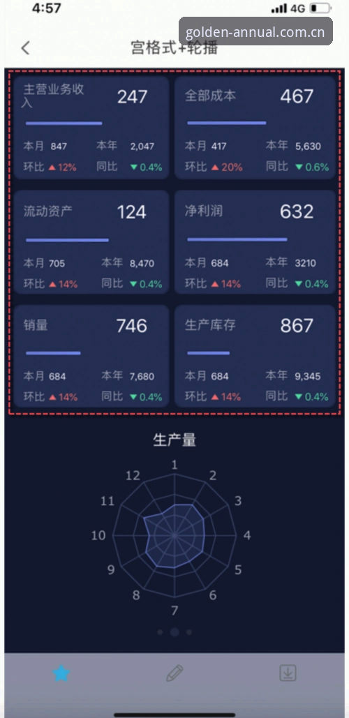 金年会体育移动服务操作教程：从数据查询到APP安装的完整指南
