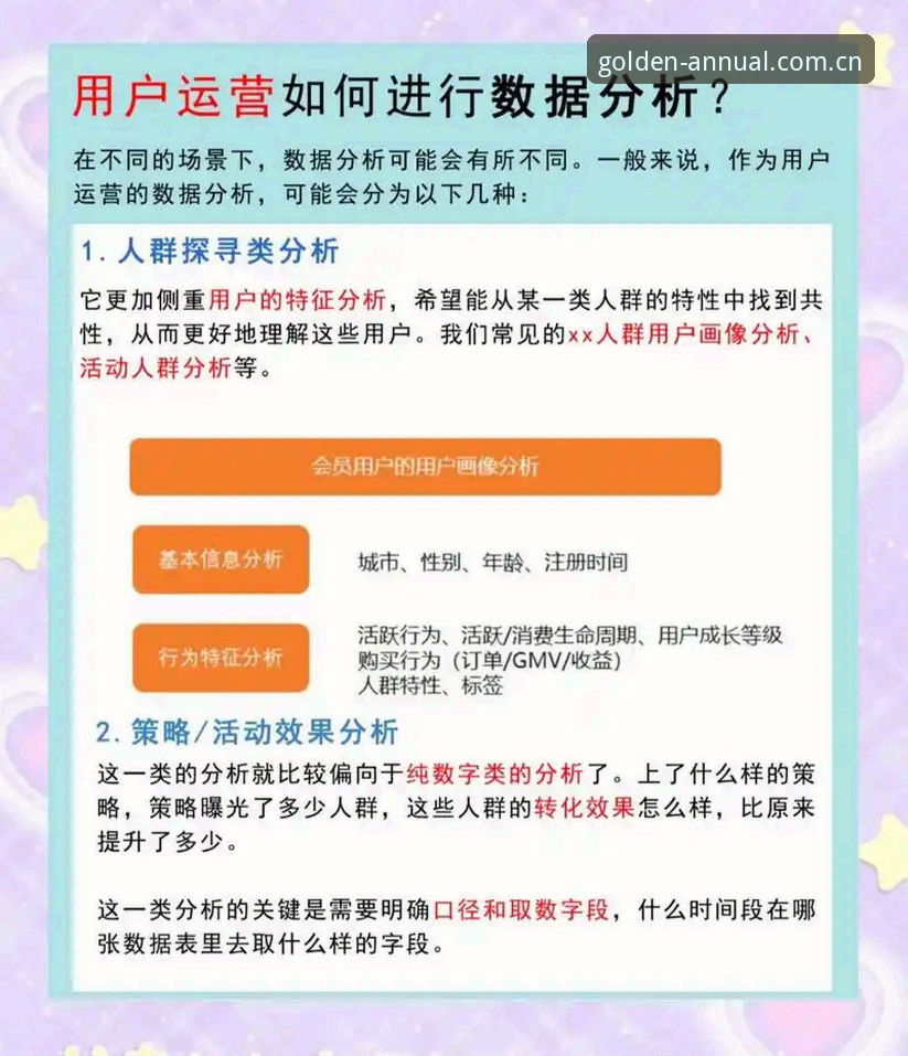 资深用户实测：金年会移动端使用心得与v2.0.6版本实战经验分享