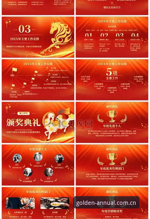金年会赛事查询2026最新版本发布，新用户快速上手指南全揭秘