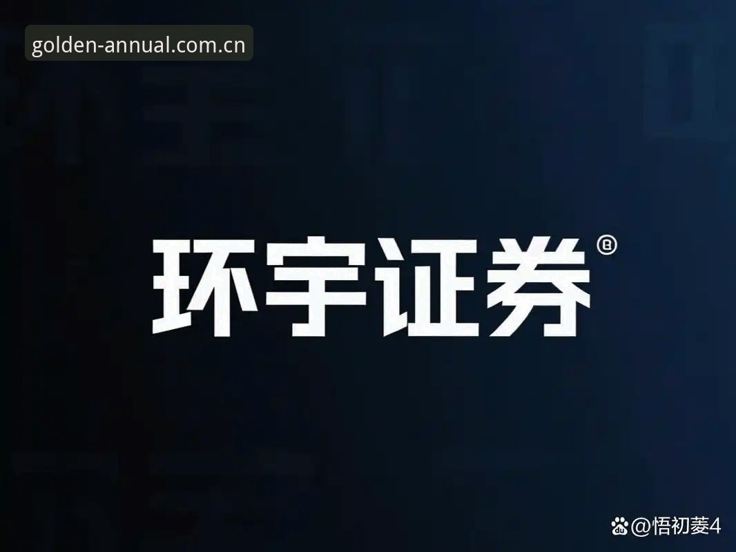 金年会功能深度分析：从赛事数据到用户体验的全方位解读